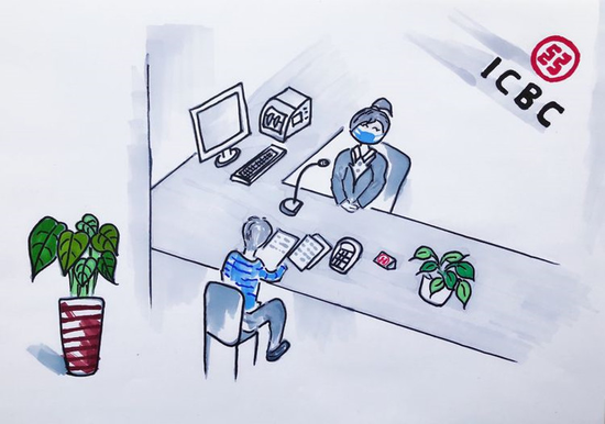 金融服务做表率(北京密云支行 赵丛姗)